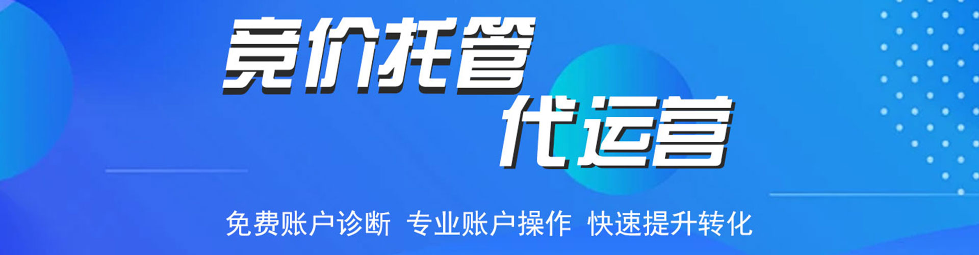 杜集谷歌sem